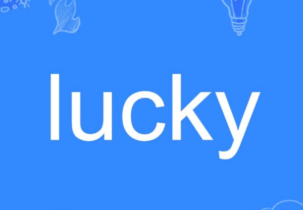 昵称lucky网名,lucky寓意的昵称是什么图1